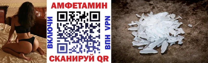 Амфетамин VHQ  Вилюйск 