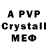 MDMA crystal Andrew Dshny