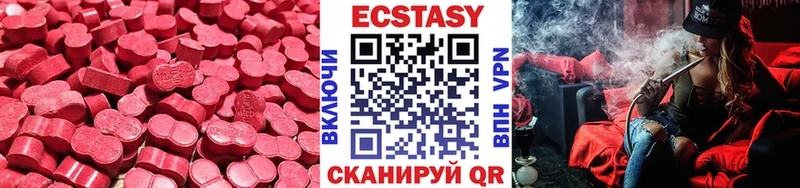 Ecstasy VHQ  Вилюйск 