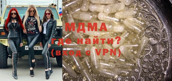 марки nbome Абдулино