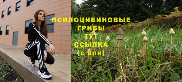 альфа пвп VHQ Абаза