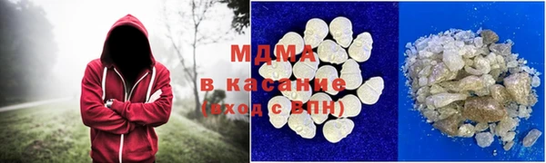 кокаин VHQ Алексеевка