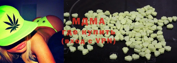 марки nbome Абдулино
