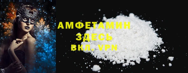марки nbome Абдулино