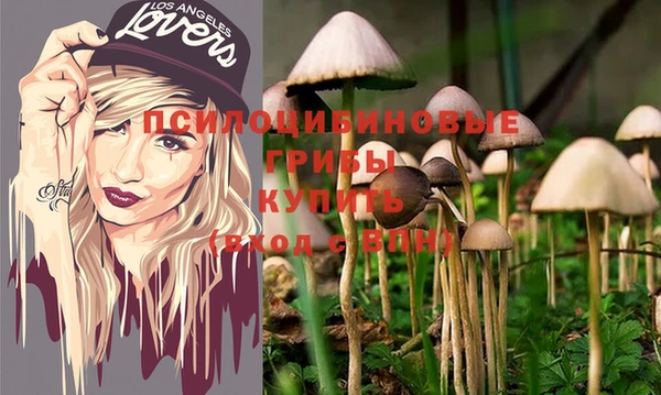 альфа пвп VHQ Абаза