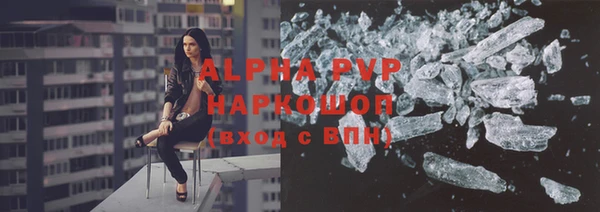 марки nbome Абдулино