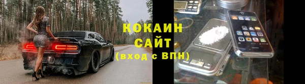 марки nbome Абдулино