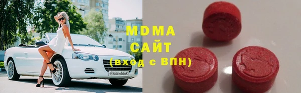 марки nbome Абдулино