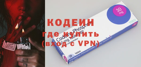 марки nbome Абдулино