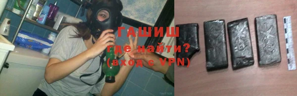 альфа пвп VHQ Абаза