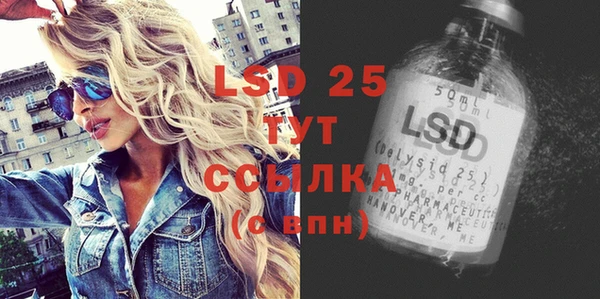 альфа пвп VHQ Абаза