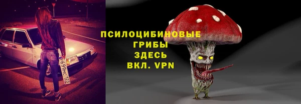 альфа пвп VHQ Абаза