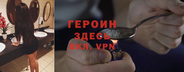 альфа пвп VHQ Абаза