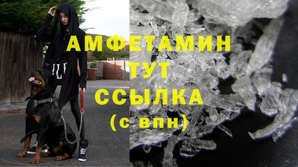 марки nbome Абдулино