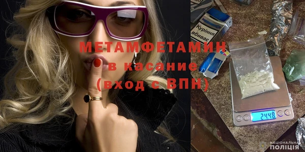 марки nbome Абдулино