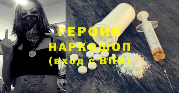 марки nbome Абдулино