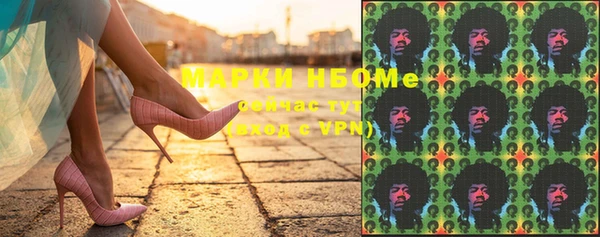 альфа пвп VHQ Абаза