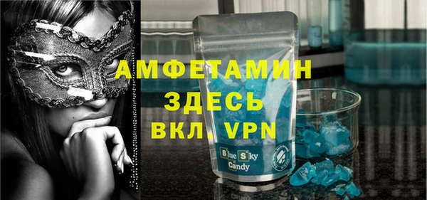 марки nbome Абдулино