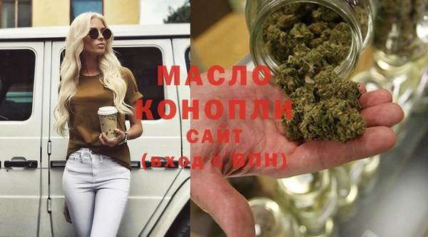 альфа пвп VHQ Абаза