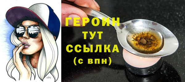 альфа пвп VHQ Абаза