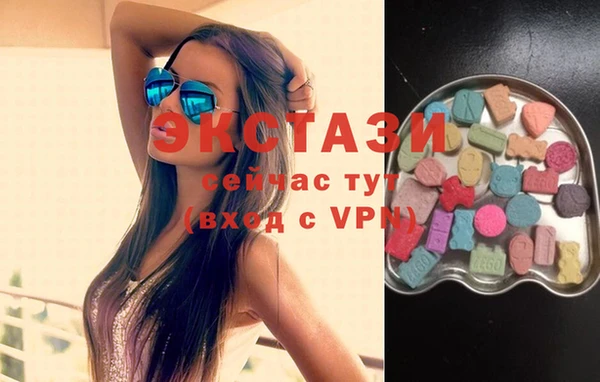 марки nbome Абдулино