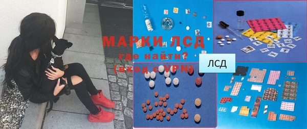 альфа пвп VHQ Абаза