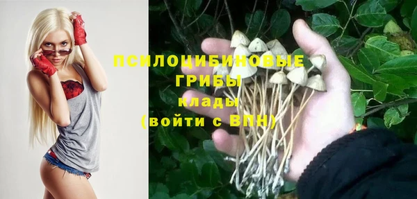 марки nbome Абдулино