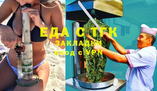 альфа пвп VHQ Абаза