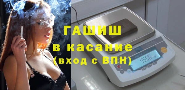 меф Протвино