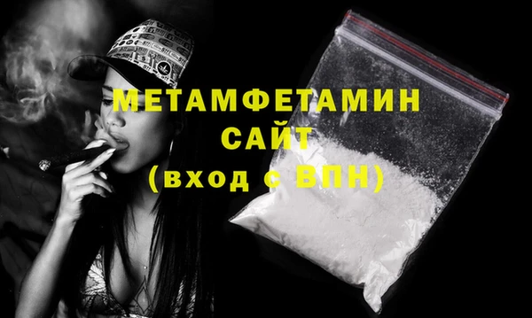 альфа пвп VHQ Абаза
