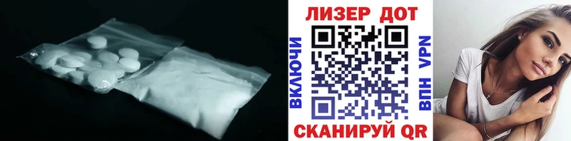 Лсд 25 экстази ecstasy купить закладку Вилюйск