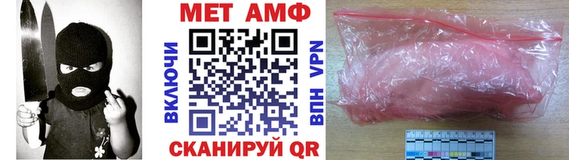 shop какой сайт  Вилюйск  Метамфетамин мет 