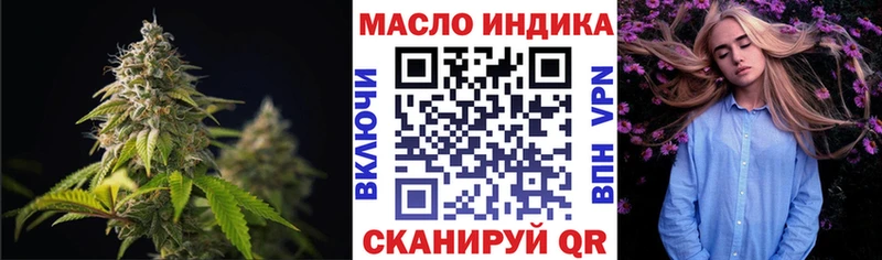 ТГК Wax  мега как зайти  Вилюйск  купить наркотики сайты 