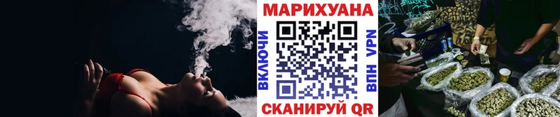 МАРИХУАНА LSD WEED Вилюйск